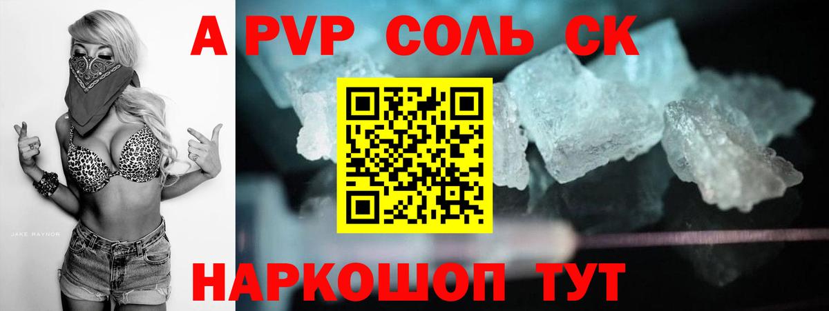 Меф Ишим