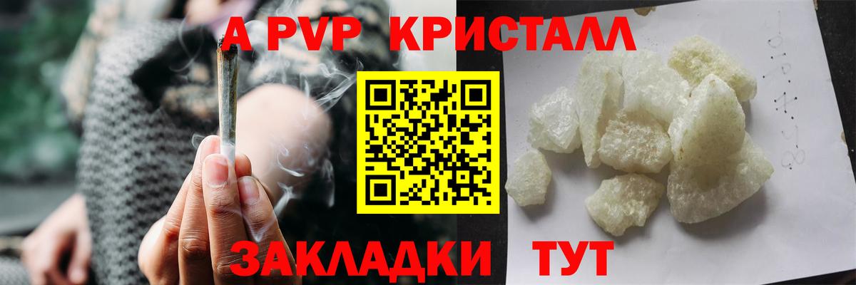 Каннабис  Cocaine  Ишим  ГАШ  НБОМе  ГАШИШ  Мефедрон кристаллы  MDMA  Вход с VPN 