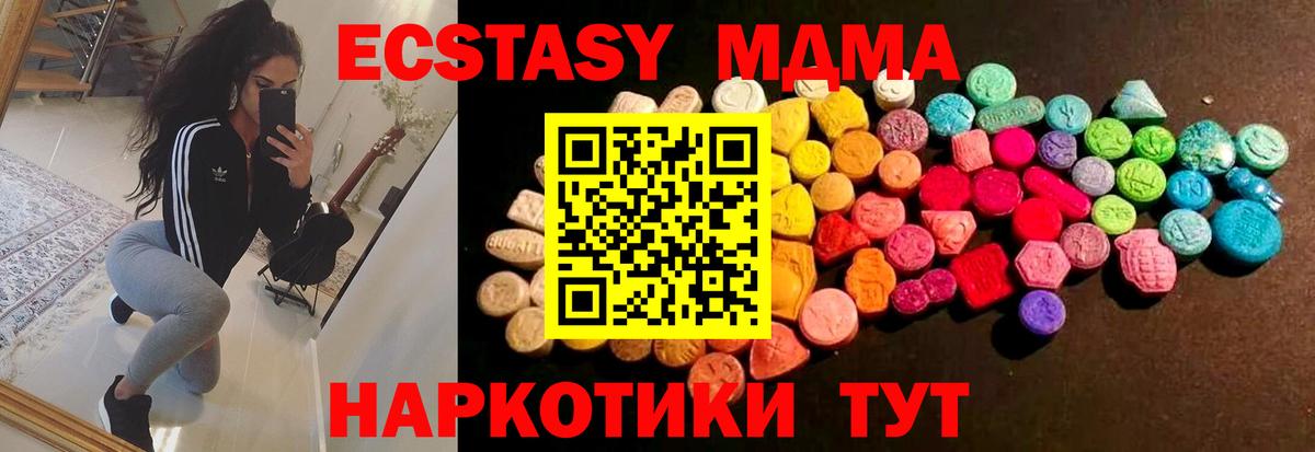Экстази Punisher Ишим