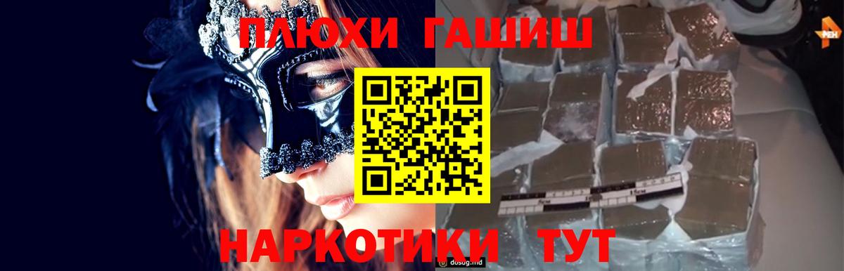 Ишим  Гашиш  Гашиш Ice-O-Lator  Вход с VPN  ГАШ Cannabis 