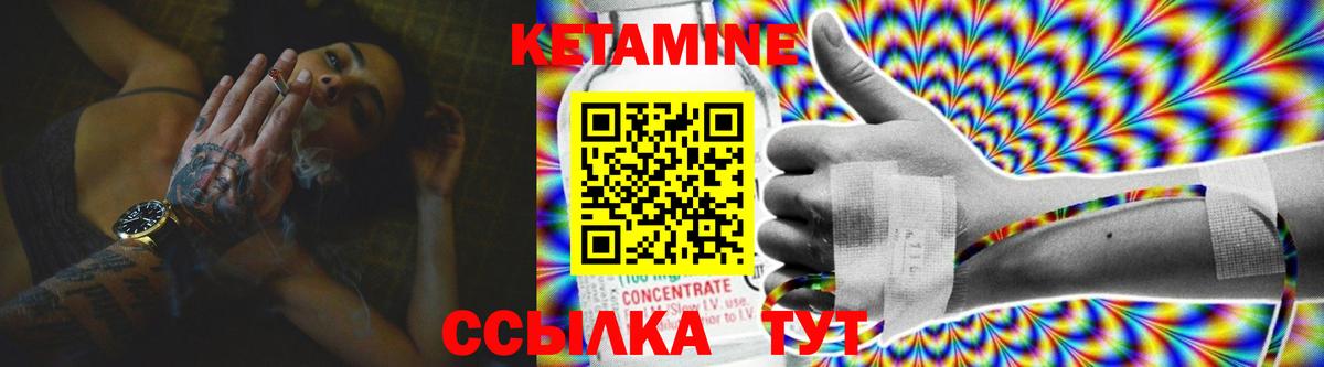 Ишим  КЕТАМИН VHQ  Кетамин VHQ  Вход с VPN 