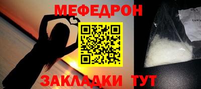 СК Ливны