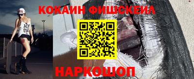 мяу мяу мука Лесосибирск