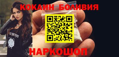 мяу мяу мука Лесосибирск