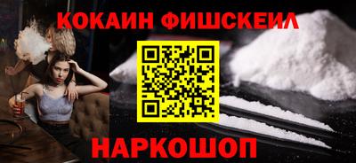 мяу мяу мука Лесосибирск