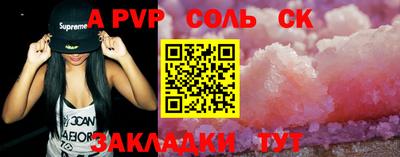 СК Ливны