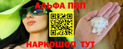 мяу мяу мука Лесосибирск