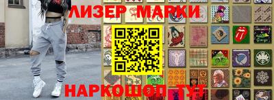 дмт Ликино-Дулёво