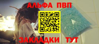 СК Ливны