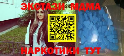 мяу мяу мука Лесосибирск