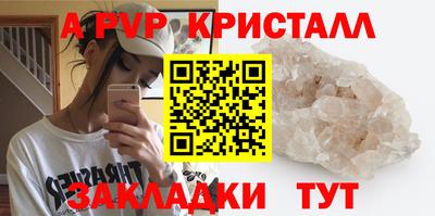 СК Ливны
