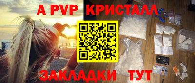 СК Ливны