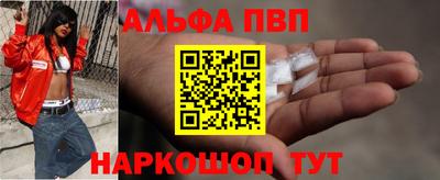 мяу мяу мука Лесосибирск