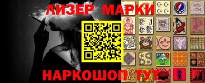 мяу мяу мука Лесосибирск