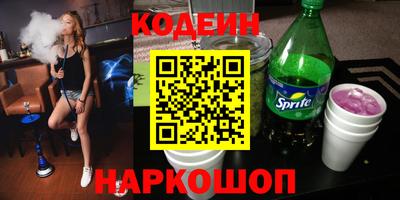 мяу мяу мука Лесосибирск