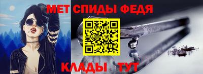 мяу мяу мука Лесосибирск