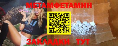мяу мяу мука Лесосибирск