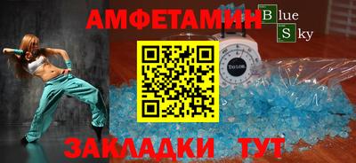 СК Ливны