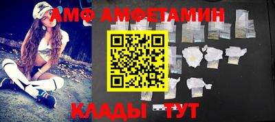 мяу мяу мука Лесосибирск