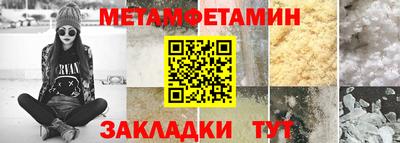 мяу мяу мука Лесосибирск