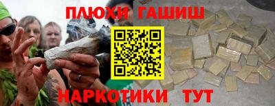 мяу мяу мука Лесосибирск
