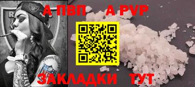 мяу мяу мука Лесосибирск
