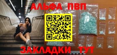 мяу мяу мука Лесосибирск