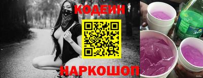 мяу мяу мука Лесосибирск