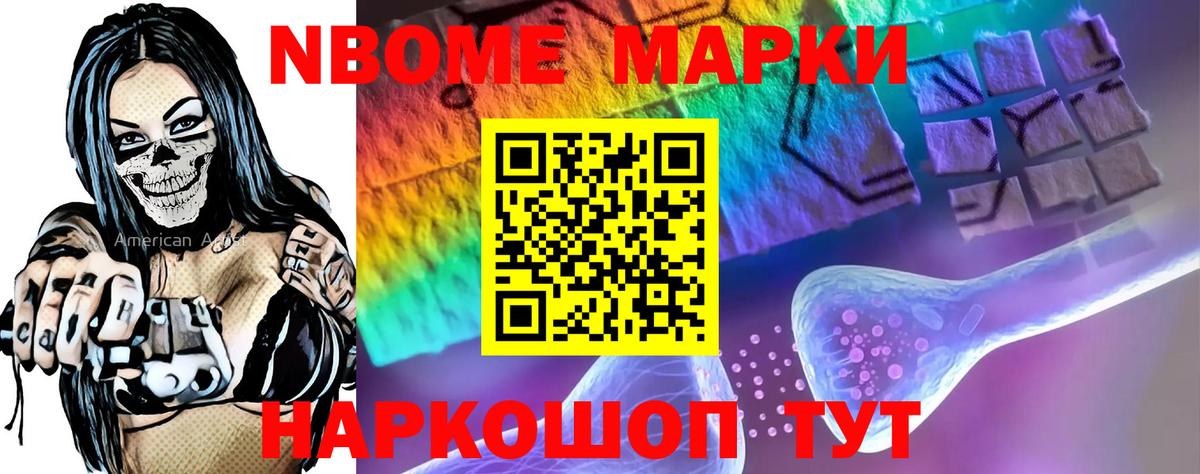 ЛСД экстази кислота Ишим