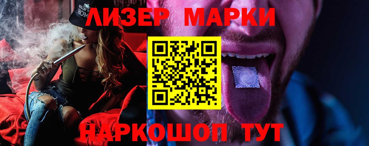 Ишим  ЛСД экстази ecstasy  ЛСД экстази ecstasy  LSD-25 экстази  Вход с VPN 