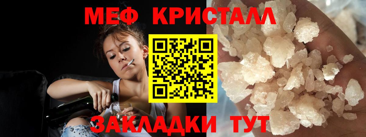 МЕФ мука Ишим
