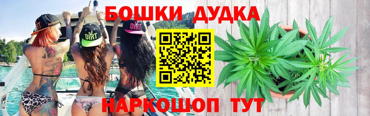Канабис THC 21%  Вход с VPN  Ишим  Марихуана Bruce Banner  Канабис Amnesia  Марихуана конопля 